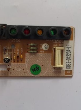 适用三星变频空调 电脑板 DB41-00524A 接收板 DB93-04220A-LF