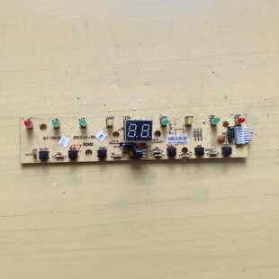 A008A.02.001.001 TBL08A 适用移动空调显示板QJ