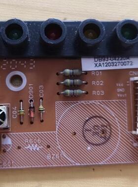 适用三星变频空调 电脑板接收板 DB93-04220A-LF