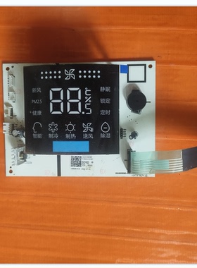 适用海尔空调圆柱机KFR-50 72L/0011800309D显示屏按键触膜条板