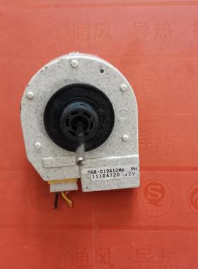 适用于海尔冰箱风机风扇DG8-013A12MA BCD-290WX BCD-320WK1电机