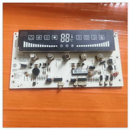 适用志高空调触摸屏 显示板 控制板ZLAG-32-3D1 LM232AX002-B