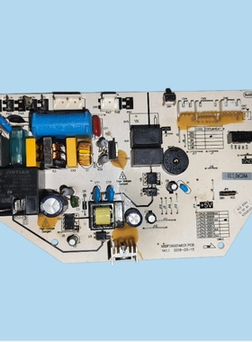 适用扬子空调XBDP26G01M031.PCB V1.2内机电脑主板