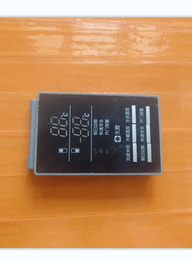 适用三星冰箱BCD-285WNLVS/B显示板 DA97-05487N