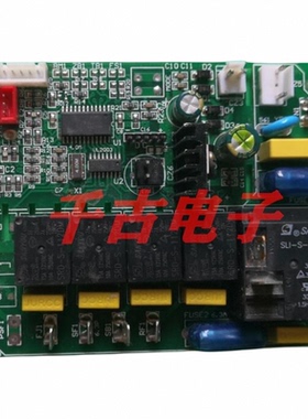 适用电脑板主板XK1510K8768 SMT040V6 XK01-150706