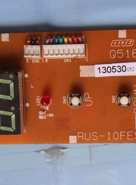 适用林内燃气热水器显示板RUS-10FESD（SOUSA）按键板Q51686A