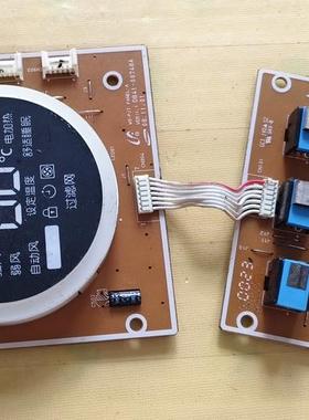 适用三星空调显示板DB41-00748A 触摸板DB41-00749A 一套
