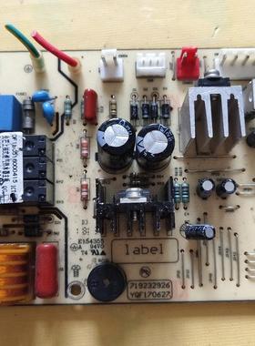 适用光芒抽上式热水器电脑板主板719232926控制板YQF170627