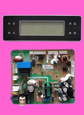 适用容声海信冰箱BCD-563WY-C/562WT/565WT 电源板 1469256主板显