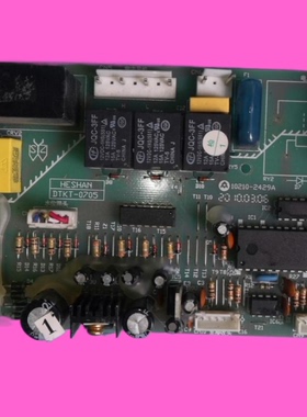 适用扬子空调电脑板 KB-ZKB-071 DTKT-0705 10210-2429A
