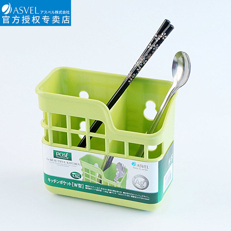 ASVEL Japan Imported Plastic Chopsticks cage household Hanging type Punch holes Sucker Drain shelf tableware storage boxin the Tableware , Tableware , Tableware cage/Shelf  category - from Buy2taobao.com to provide professional Taobao agent buy service