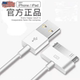 适用iPhone4s数据线苹果4充电线手机器平板iPad3快充老式 ipad2