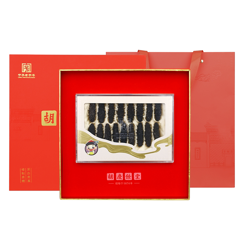 胡庆余堂参茸臻选干海参