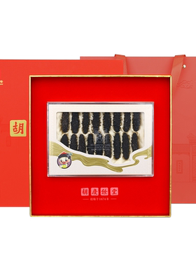 胡庆余堂参茸臻选干海参