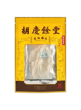 胡庆余堂正宗印尼燕条燕窝燕盏