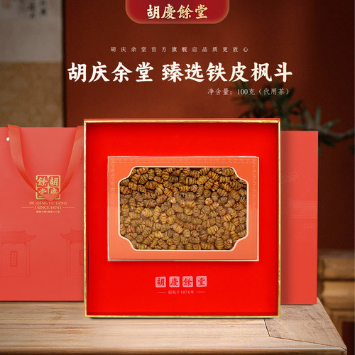 胡庆余堂参茸臻选铁皮枫斗