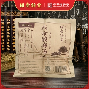 Hu Qingyu Hall Summer Druk
