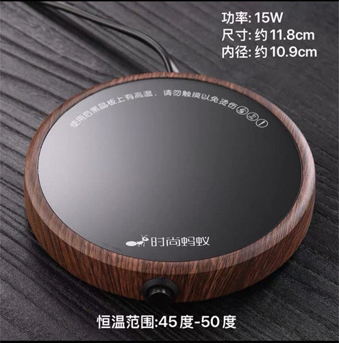 恒温加热底座泡茶热奶智能恒温杯垫55度保温家用自动加热杯垫