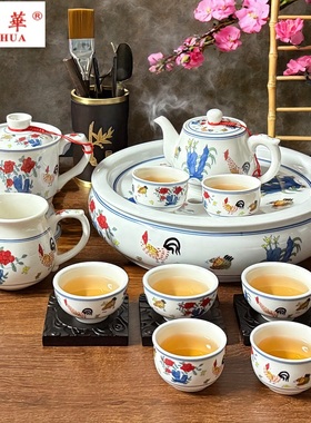 陶泽华斗彩鸡缸杯陶瓷茶壶茶具套装酒店办公室家用陶瓷干泡盘中式
