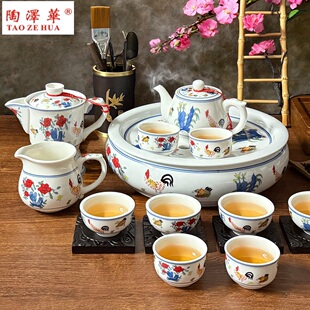 陶泽华斗彩鸡缸杯陶瓷茶壶茶具套装酒店办公室家用陶瓷干泡盘中式