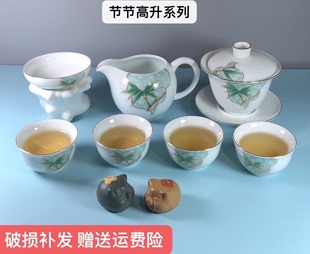 陶泽华功夫茶具家用办公室会客组合套装青白瓷描金盖碗主人杯