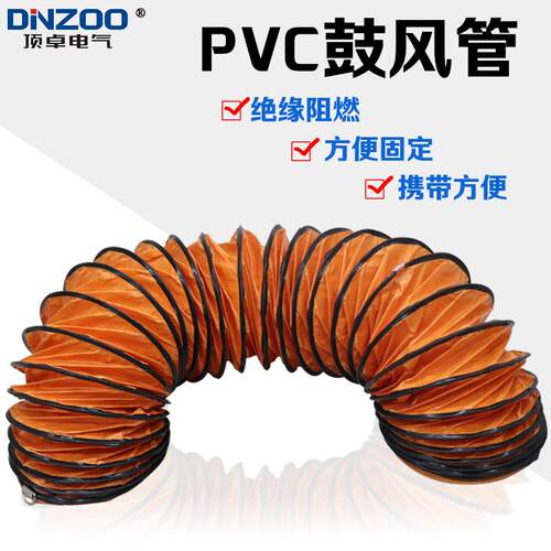 新款400mm伸缩通风管道 16寸PVC尼龙螺旋软管 40公分鼓送抽排包邮