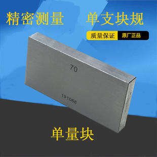 新款热销单量块5.12 10.24 41.2 15.36 51.2 81.5 101.2 121.包邮