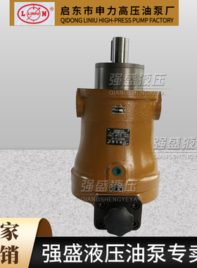 新款108/125/160/250/400SCY14-1B手动轴向柱塞泵液压马达泵包邮
