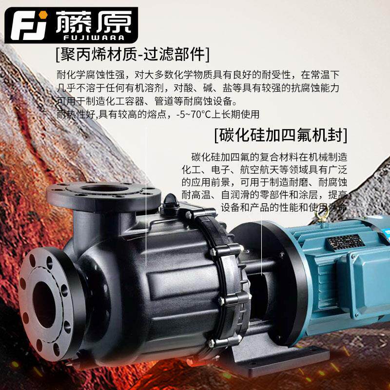 新款FS/FSZ化工泵耐腐蚀耐高温水泵抽海水离心泵耐酸碱自吸泵包邮