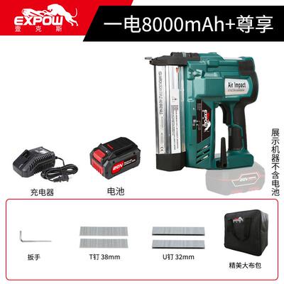 新款expow壹克斯电动射钉枪家用充电打钉枪直钉枪木工快速门包邮