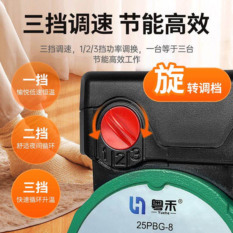 新款不锈钢屏蔽泵太阳能热水器自来水家用自动静音增压泵暖气包邮