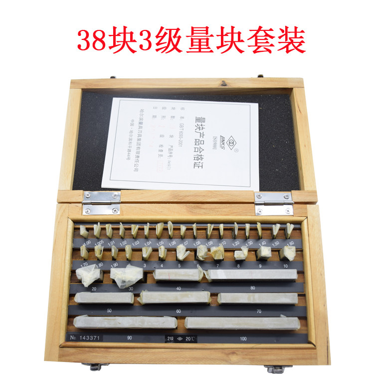 新款卡尺千分尺量块校验