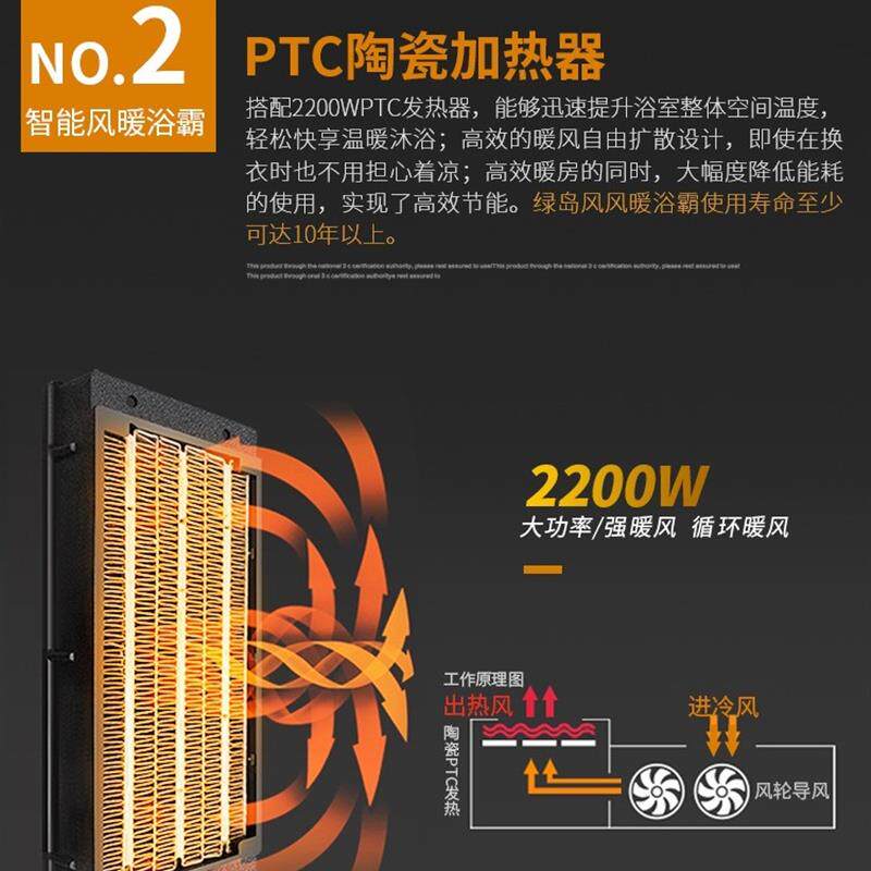 新款浴霸集成吊顶排气照明LED灯一体暖风机嵌入卫生间包邮