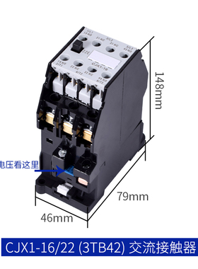 全新交流接触器CJX1-22/22 09 12 16A 3TF40 41 42 43 220V 3包邮