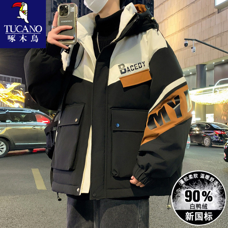 啄木鸟羽绒服男冬季2025新款青少年初中高中学生加厚冬装大童外套,男装,羽绒服,淘宝优惠券,粉丝福利购,淘宝优惠卷