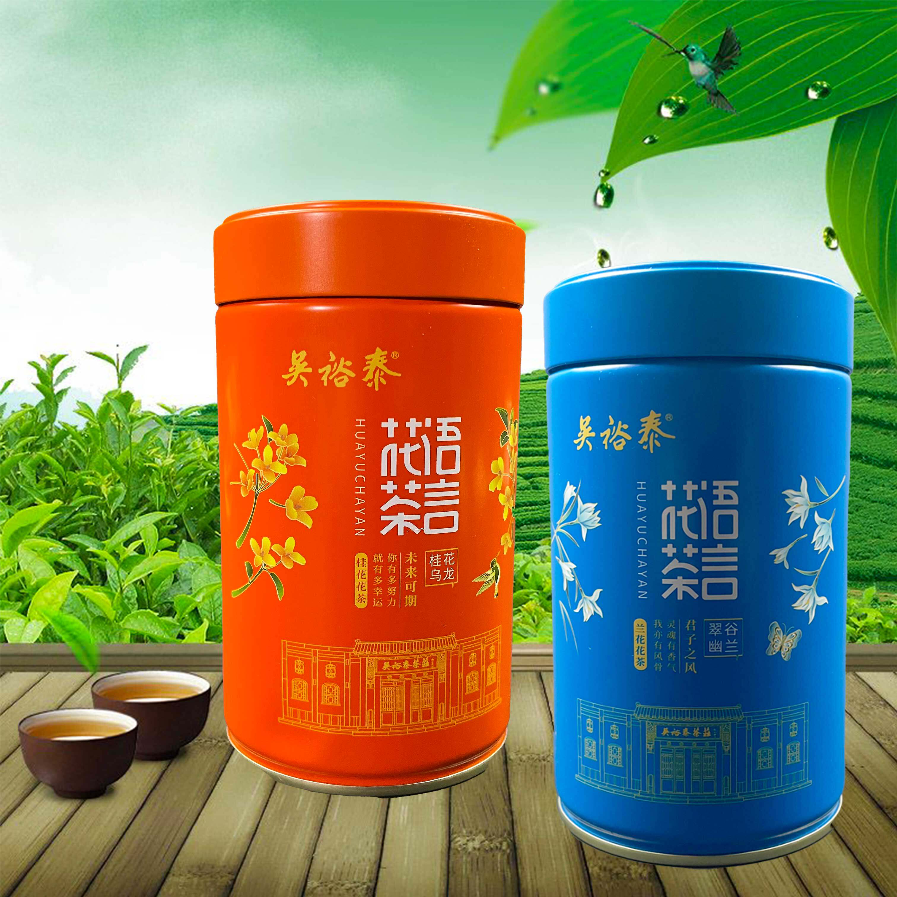 吴裕泰实体店新款花语茶言翠谷幽兰100g 桂花乌龙150g 罐装包邮