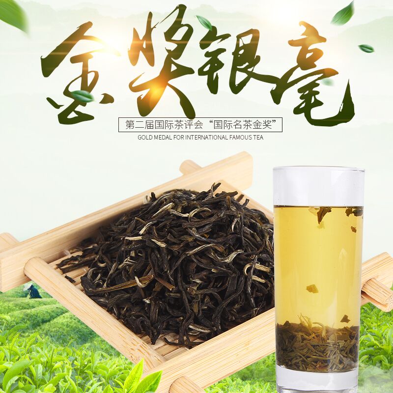 吴裕泰正品金奖茉莉银毫花茶新茶特种浓香型绿茶散装袋装250g包邮-封面