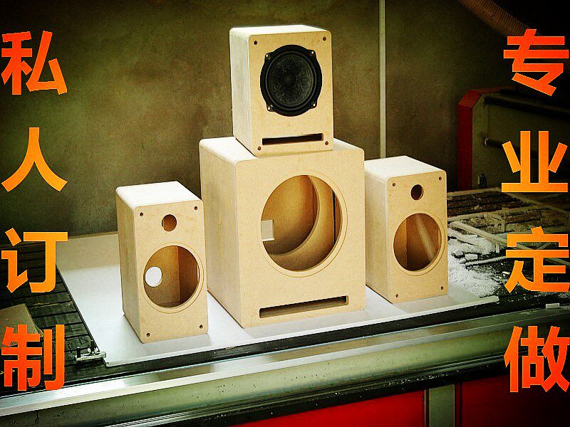 落地5 6.5 8 10 12 15寸全频迷宫音箱空箱订制书架箱体定做低音炮在类目 影音电器, Hifi音箱/功放/器材, Hifi音箱中 - 来自Buy2taobao.com提供专业的淘宝代购服务