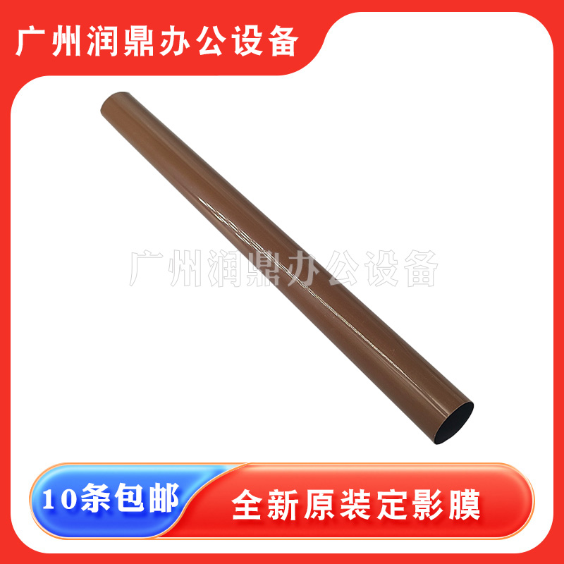 原装适用惠普HPCP1025 定影膜m175 176 177 M251 276 451加热膜