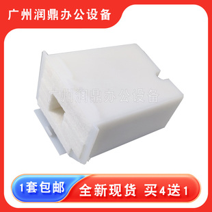 适用爱普生L3255废墨垫L3256 L3258 L3218 3219 L3268 3267废墨盒