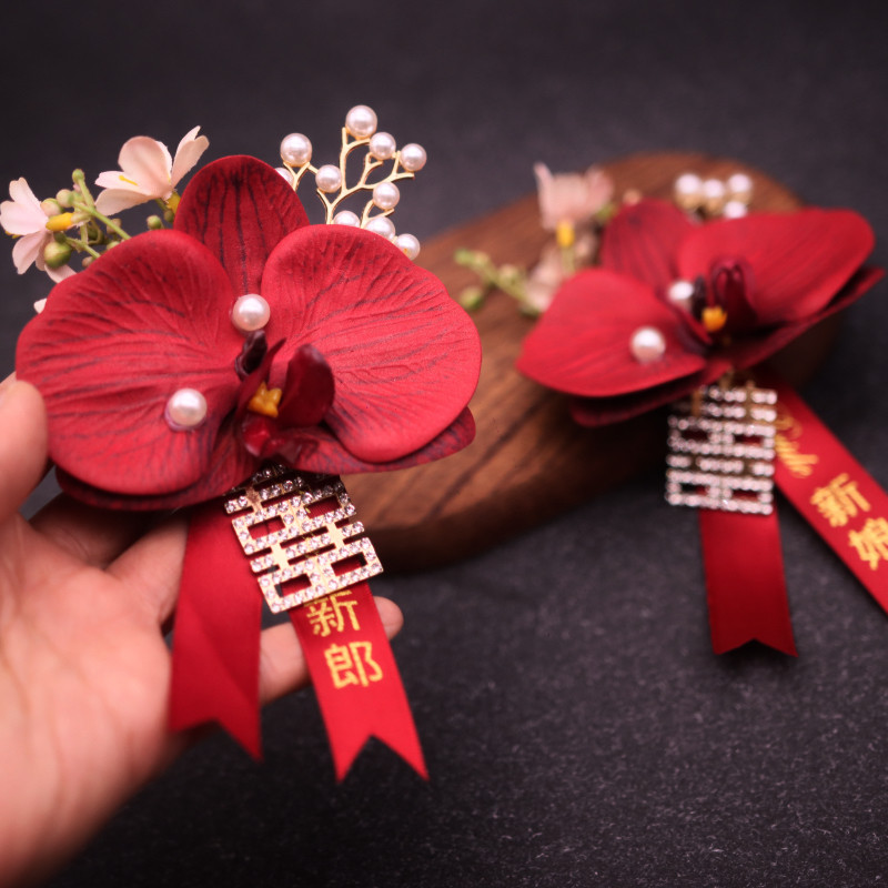 原创新中式酒红色蝴蝶兰父亲母亲长辈一套新郎新娘结婚礼胸花喜庆