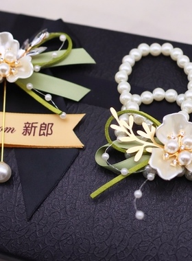 森系户外绿色清新高档结婚礼新郎新娘韩式襟花手腕花伴娘伴郎胸花