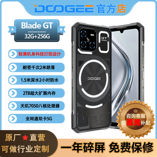 DOOGEE/道格-户外三防智能手机5G全网通防水夜视IP68防水Blade GT