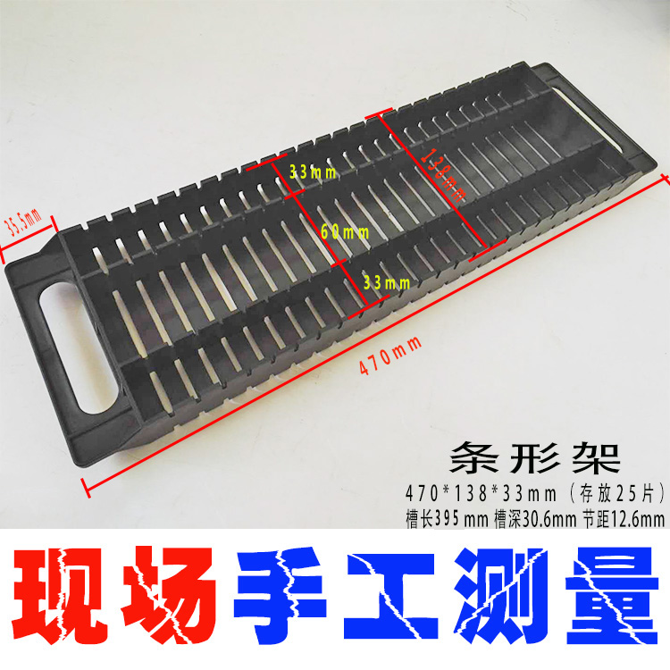 防静电条形架PCB电路板放置支架SMT托盘线路板插盘条双耳卡板托架