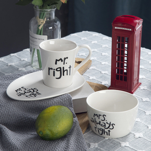白马王子合适先生Mr.RIGHT杯水杯咖啡杯碟套装米饭碗情侣对杯包邮