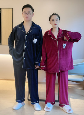 情侣天鹅绒加大码家居服喜庆红色