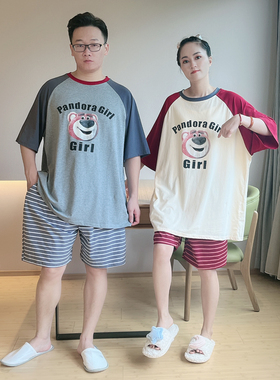 ins风可爱小熊条纹纯棉情侣睡衣女夏季大码胖m短袖外穿家居服套装