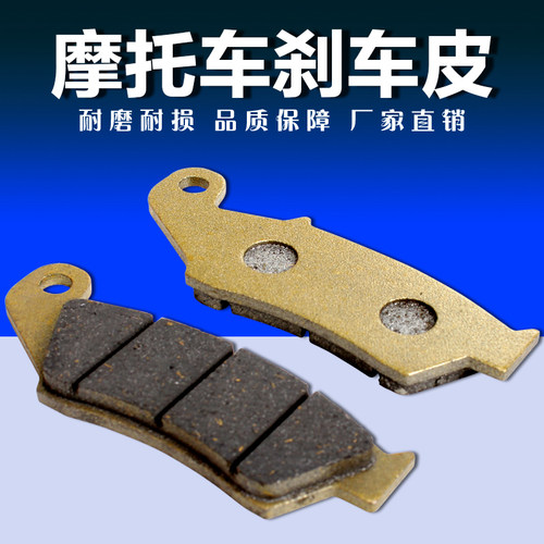 适用本田VFR400 RVF400 30期/V30/35期/V35 后刹车皮 后碟刹片