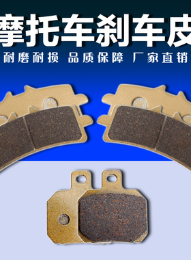 适用杜卡迪大魔鬼X DIAVEL S1098/1198/1199KTM1290前后刹车皮/片