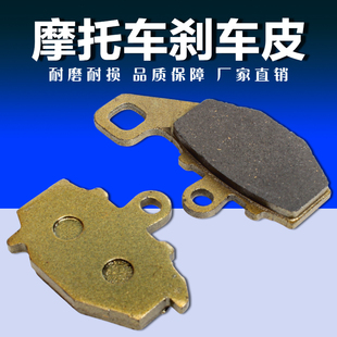 ZZR600后刹车皮 适用KAWASAKI川崎 刹车片 1200 ZZR400 ZXR750